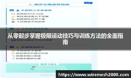星空xk体育