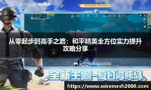 星空·综合体育