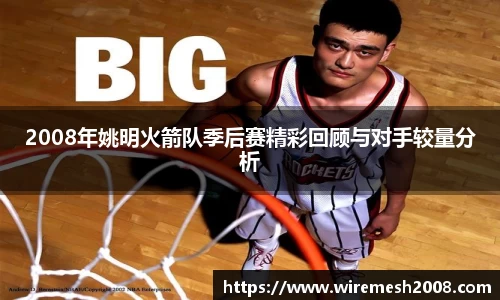 星空xk体育