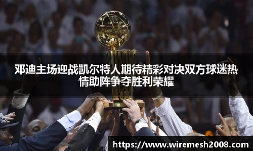 星空xk体育