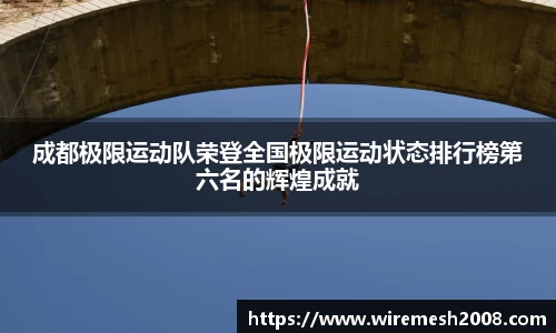 星空xk体育