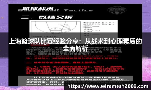 星空xk体育