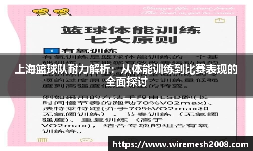 星空·综合体育