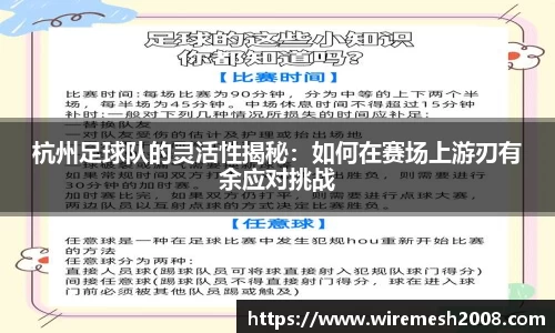 星空·综合体育