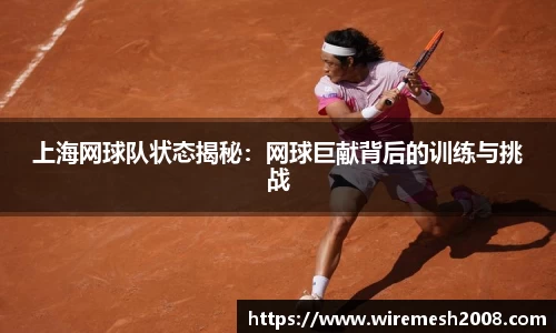 星空·综合体育